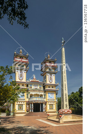 Thanh That cao dai temple exterior in Hoi An Vietnam 136567718