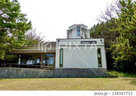 安乗埼(あのりざき)灯台がある安乗岬園地付近の風景　安乗埼灯台資料館　三重県志摩市阿児町 136567752