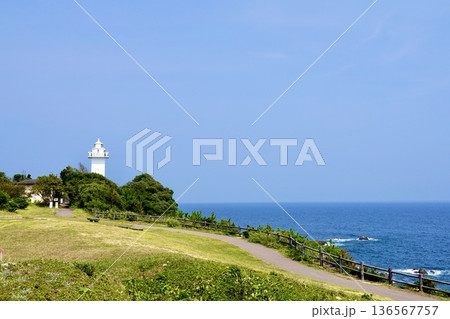 安乗埼(あのりざき)灯台がある安乗岬園地付近の風景　芝生越しの灯台　三重県志摩市阿児町 136567757