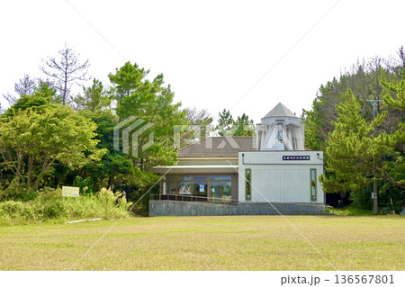 安乗埼(あのりざき)灯台がある安乗岬園地付近の風景　安乗埼灯台資料館　三重県志摩市阿児町 136567801