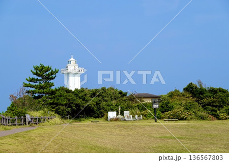安乗埼(あのりざき)灯台がある安乗岬園地付近の風景 安乗埼灯台 三重県志摩市阿児町 安乗埼(あのりざき)灯台がある安乗岬園地付近の風景 安乗埼灯台 三重県志摩市阿児町 136567803