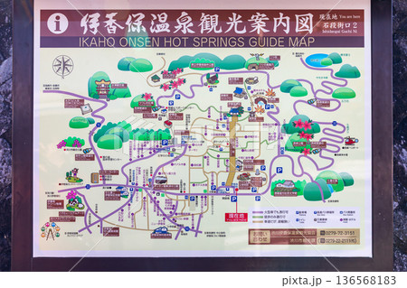 群馬県渋川市伊香保町伊香保 伊香保の風景 群馬県渋川市伊香保町伊香保 伊香保の風景 136568183