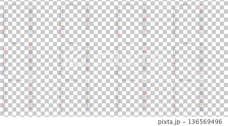 Simple 2027 yearly calendar from January to December, days of the week in Japanese Simple 2027 yearly calendar from January to December, days of the week in Japanese 136569496