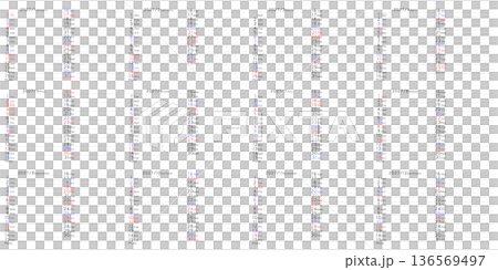 2027年 1月から12月のシンプル年間カレンダー　曜日英語 136569497