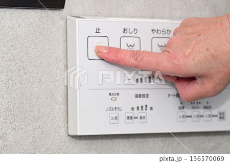 設備 トイレのリモコンを操作する指  136570069