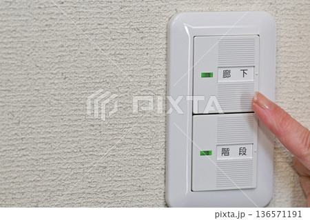 電気スイッチを操作するイメージ 136571191