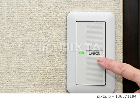 電気スイッチを操作するイメージ 電気スイッチを操作するイメージ 136571194