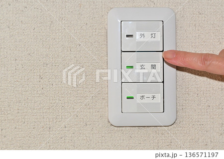 電気スイッチを操作するイメージ 136571197
