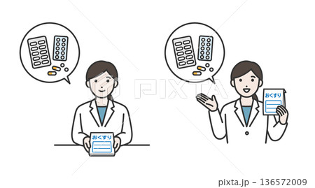 薬を渡す女性薬剤師 136572009