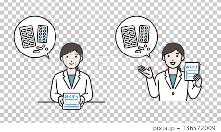 薬を渡す女性薬剤師 136572009