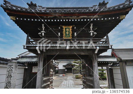 日野ひなまつり紀行 日野ひなまつり紀行 136574536