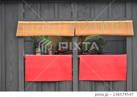 日野ひなまつり紀行 日野ひなまつり紀行 136574547