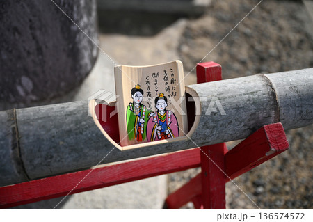 日野ひなまつり紀行 日野ひなまつり紀行 136574572
