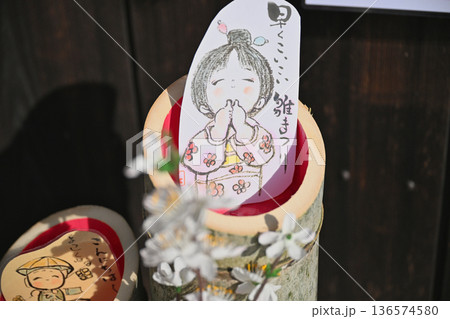 日野ひなまつり紀行 日野ひなまつり紀行 136574580