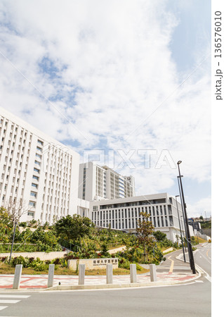 琉球大学病院、琉球大学医学部（沖縄県宜野湾市） 136576010