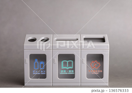 グレー背景に並ぶ分別ゴミ箱のミニチュア 136576333
