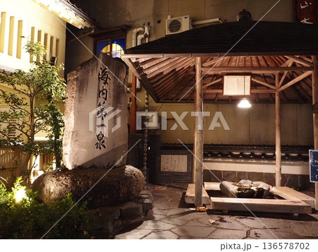 城崎温泉の風景 136578702