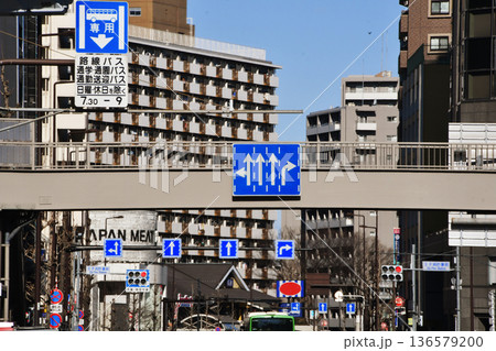 国道の標識沢山 136579200