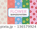 かわいい花柄 シームレス パターン スウォッチ  136579924