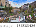 定山渓温泉の渓谷を泳ぐたくさんの鯉のぼり 北海道の端午の節句 136583426