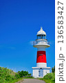 夏の青空に映える赤と白の灯台 抜けるような快晴の風景 136583427