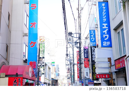 飲食店が立ち並ぶ埼玉県さいたま市大宮駅近く南銀座 136583718
