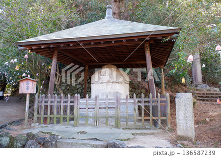 愛媛県松山市　道後公園・湯釜薬師 136587239