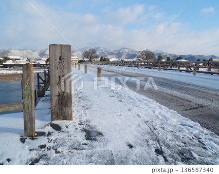 京都嵐山渡月橋の雪景色 京都嵐山渡月橋の雪景色 136587340