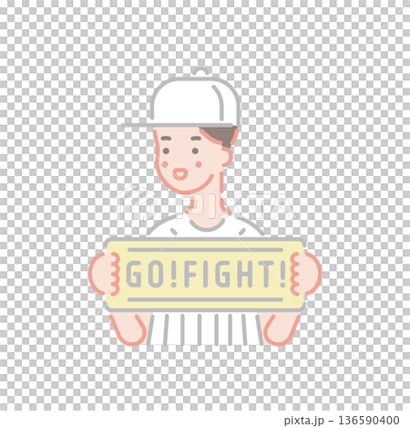 圖：一名男子舉著圍巾，為棒球隊加油助威 136590400