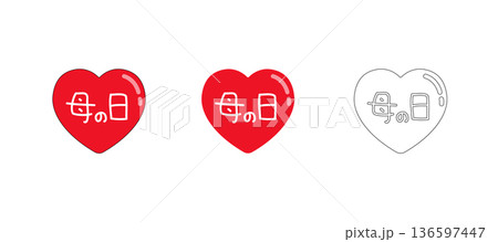 母の日の赤いハートのメッセージプレート 136597447