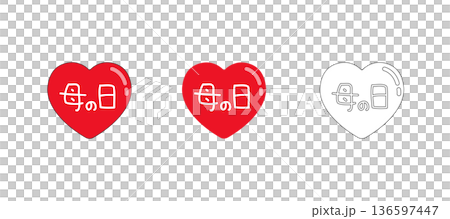 母の日の赤いハートのメッセージプレート 136597447