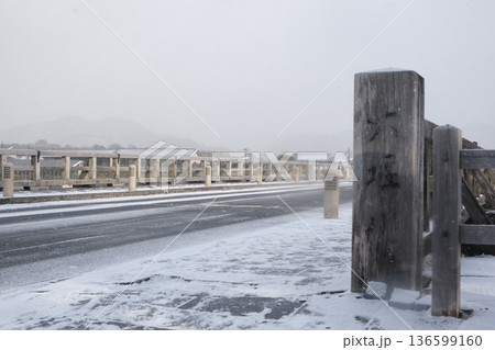 雪降る渡月橋欄干と車道 雪降る渡月橋欄干と車道 136599160