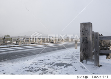 雪降る渡月橋欄干と車道 雪降る渡月橋欄干と車道 136599161