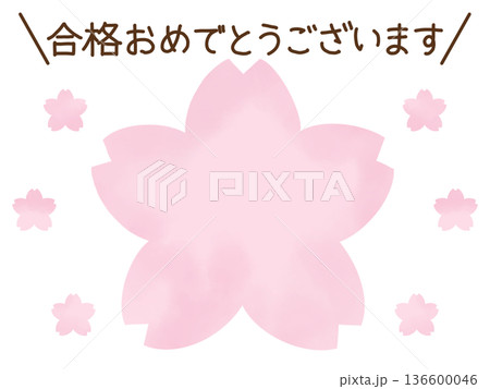 合格おめでとうございます 桜のイラスト 春のお祝い素材 136600046