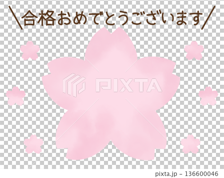 合格おめでとうございます 桜のイラスト 春のお祝い素材 136600046