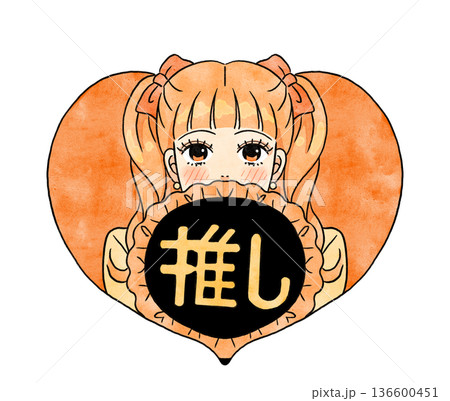 推し活をする推しカラーオレンジの女性のハート型のイラストカット 136600451