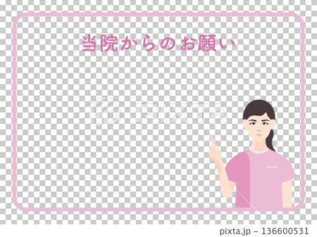 本院(護士)請求範例 本院(護士)請求範例 136600531