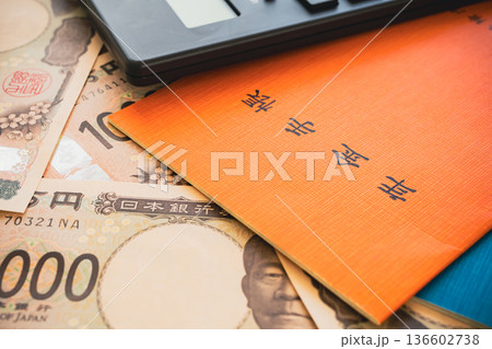 年金手帳とお金 年金手帳とお金 136602738