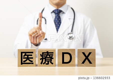 「医療DX」と書かれたブロックと医師 136602933