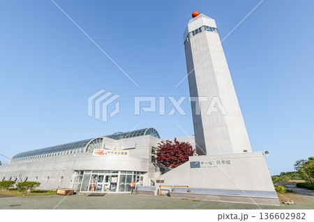北海道標津町 標津サーモン科学館 北海道標津町 標津サーモン科学館 136602982