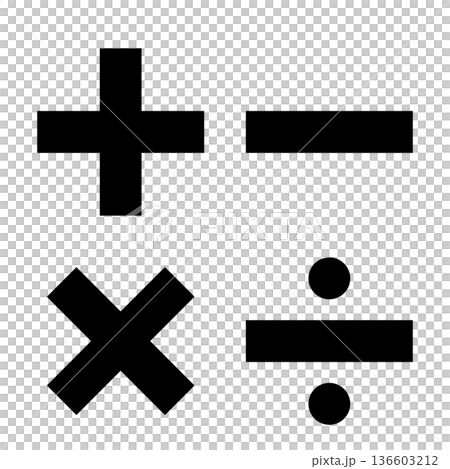 算術運算和公式材料 136603212