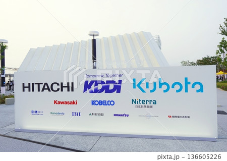 2025 大阪・関西万博　未来の都市パビリオン 136605226