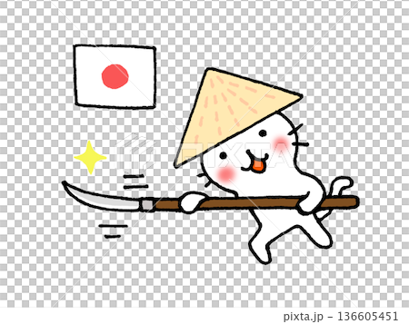 一幅可愛的貓咪揮舞薙刀的插圖，這是一幅日本插畫，描繪了一隻貓咪揮舞薙刀或長矛的形象。 136605451