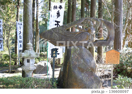 不動山寺と日本庭園  136608097