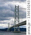 舞子公園から望む曇天の明石海峡大橋　1926年1月 136610243
