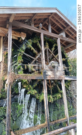 水車小屋のある風景 136610857