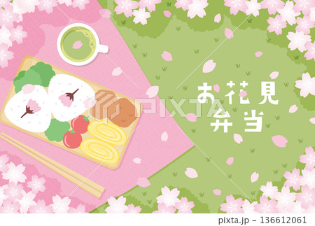桜の花びらが舞う和風のお花見弁当の背景イラスト 136612061