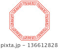 中華風フレーム。筆タッチの手描き雷紋。赤の八角形。 136612828