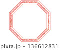 中華風フレーム。筆タッチの手描き雷紋。赤の八角形。 136612831