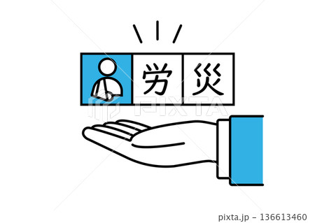 怪我をした人物のピクトグラムと労災の文字を掲げるスーツを着た人物の手 怪我をした人物のピクトグラムと労災の文字を掲げるスーツを着た人物の手 136613460